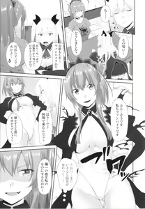 Page 170 of Onii-chan no H na Otoshikata - preview thumbnail