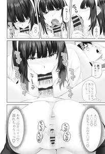 Page 35 of Onii-chan no H na Otoshikata - preview thumbnail
