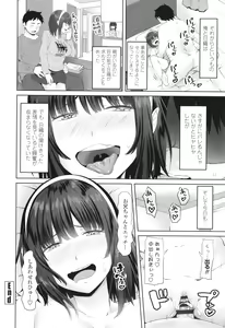 Page 45 of Onii-chan no H na Otoshikata - preview thumbnail