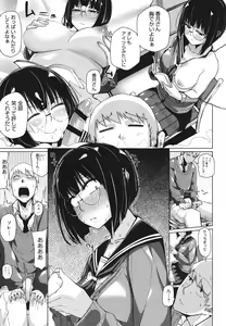 Page 120 of Manman Girls - preview thumbnail