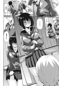 Page 127 of Manman Girls - preview thumbnail