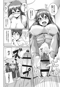 Page 167 of Manman Girls - preview thumbnail