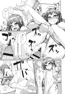 Page 174 of Manman Girls - preview thumbnail