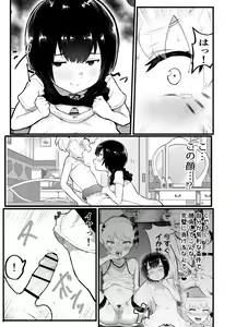 Page 33 of Kawaii Shota ni wa Manko o Tsukeyo!2 ~Oppai Misete Gaiden~Hanayome Shugyou Hen - preview thumbnail