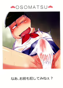 Page 19 of Jigo Gravure o Tsukutte Mimashita - preview thumbnail