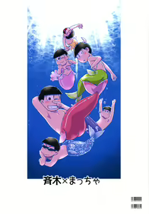 Page 22 of Jigo Gravure o Tsukutte Mimashita 2 ~Mutsugo no Natsuyasumi~ - preview thumbnail