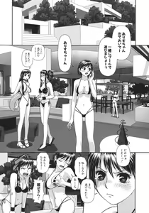 Page 139 of My doll house 1 - preview thumbnail