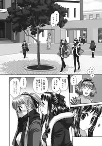 Page 38 of My doll house 1 - preview thumbnail