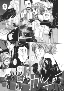 Page 53 of My doll house 1 - preview thumbnail