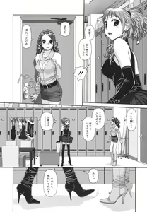 Page 68 of My doll house 1 - preview thumbnail