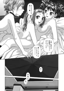 Page 155 of My doll house 2 - preview thumbnail