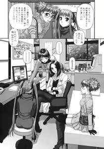 Page 171 of My doll house 2 - preview thumbnail