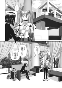 Page 180 of My doll house 2 - preview thumbnail