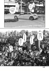Page 150 of My doll house 3 - preview thumbnail