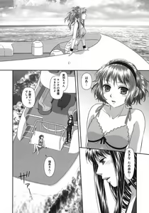 Page 74 of My doll house 3 - preview thumbnail