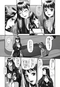 Page 81 of My doll house 3 - preview thumbnail