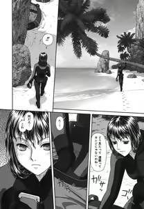 Page 98 of My doll house 3 - preview thumbnail