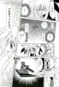 Page 13 of Magical SEED CABAL - preview thumbnail