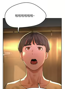 Page 120 of 夏日深處 SUMMER 01-25 CHI manhwaroshi.blogspot.com - preview thumbnail