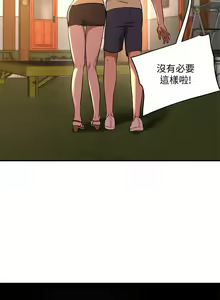 Page 121 of 夏日深處 SUMMER 01-25 CHI manhwaroshi.blogspot.com - preview thumbnail