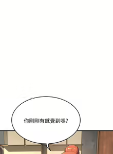 Page 136 of 夏日深處 SUMMER 01-25 CHI manhwaroshi.blogspot.com - preview thumbnail