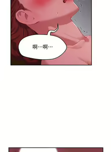 Page 213 of 夏日深處 SUMMER 01-25 CHI manhwaroshi.blogspot.com - preview thumbnail