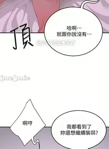 Page 316 of 夏日深處 SUMMER 01-25 CHI manhwaroshi.blogspot.com - preview thumbnail