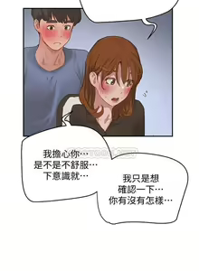 Page 333 of 夏日深處 SUMMER 01-25 CHI manhwaroshi.blogspot.com - preview thumbnail