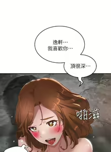 Page 389 of 夏日深處 SUMMER 01-25 CHI manhwaroshi.blogspot.com - preview thumbnail