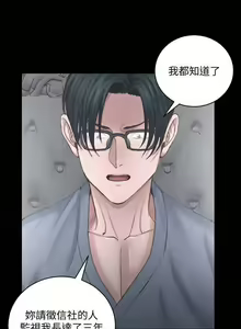 Page 107 of 迎新小套房 121-145 manhwaroshi.blogspot.com - preview thumbnail