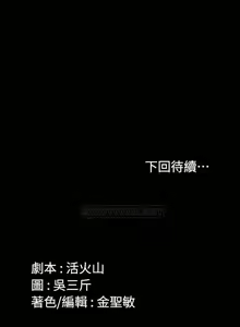 Page 110 of 迎新小套房 121-145 manhwaroshi.blogspot.com - preview thumbnail