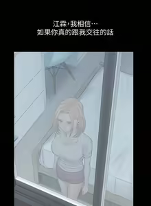 Page 116 of 迎新小套房 121-145 manhwaroshi.blogspot.com - preview thumbnail