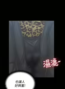 Page 121 of 迎新小套房 121-145 manhwaroshi.blogspot.com - preview thumbnail