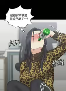 Page 124 of 迎新小套房 121-145 manhwaroshi.blogspot.com - preview thumbnail