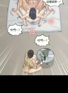 Page 136 of 迎新小套房 121-145 manhwaroshi.blogspot.com - preview thumbnail
