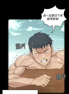 Page 169 of 迎新小套房 121-145 manhwaroshi.blogspot.com - preview thumbnail