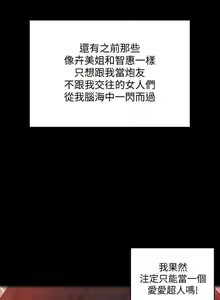 Page 170 of 迎新小套房 121-145 manhwaroshi.blogspot.com - preview thumbnail