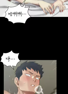 Page 186 of 迎新小套房 121-145 manhwaroshi.blogspot.com - preview thumbnail