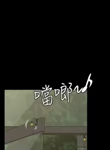 Page 193 of 迎新小套房 121-145 manhwaroshi.blogspot.com - preview thumbnail