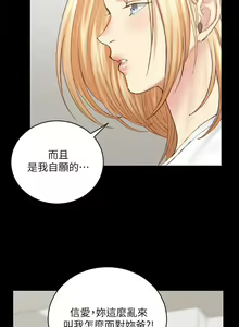 Page 195 of 迎新小套房 121-145 manhwaroshi.blogspot.com - preview thumbnail