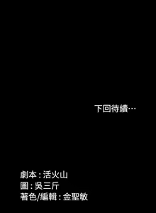 Page 196 of 迎新小套房 121-145 manhwaroshi.blogspot.com - preview thumbnail