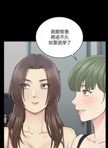 Page 205 of 迎新小套房 121-145 manhwaroshi.blogspot.com - preview thumbnail