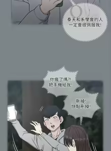 Page 213 of 迎新小套房 121-145 manhwaroshi.blogspot.com - preview thumbnail