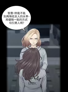 Page 223 of 迎新小套房 121-145 manhwaroshi.blogspot.com - preview thumbnail