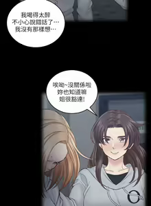 Page 224 of 迎新小套房 121-145 manhwaroshi.blogspot.com - preview thumbnail