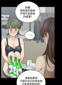 Page 226 of 迎新小套房 121-145 manhwaroshi.blogspot.com - preview thumbnail