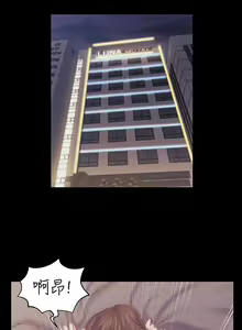 Page 227 of 迎新小套房 121-145 manhwaroshi.blogspot.com - preview thumbnail