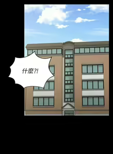 Page 232 of 迎新小套房 121-145 manhwaroshi.blogspot.com - preview thumbnail