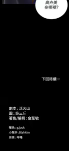 Page 236 of 迎新小套房 121-145 manhwaroshi.blogspot.com - preview thumbnail