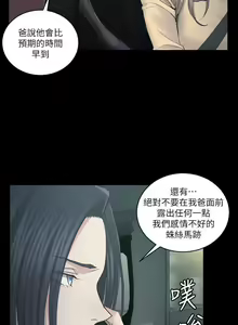 Page 241 of 迎新小套房 121-145 manhwaroshi.blogspot.com - preview thumbnail